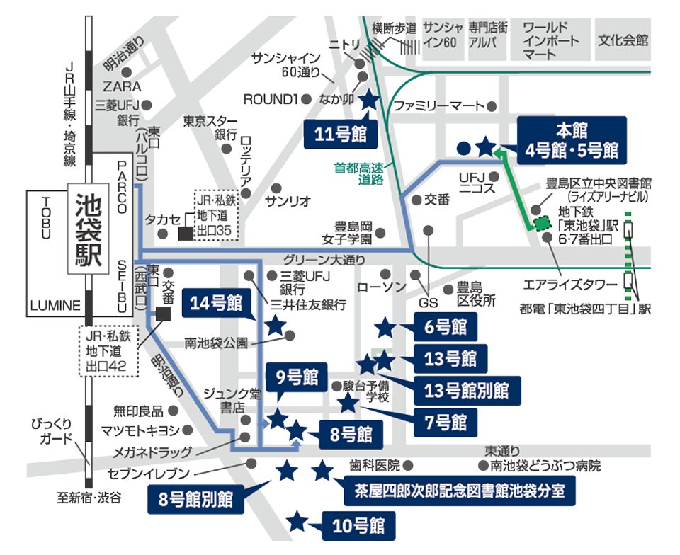 東京池袋キャンパス アクセスマップ