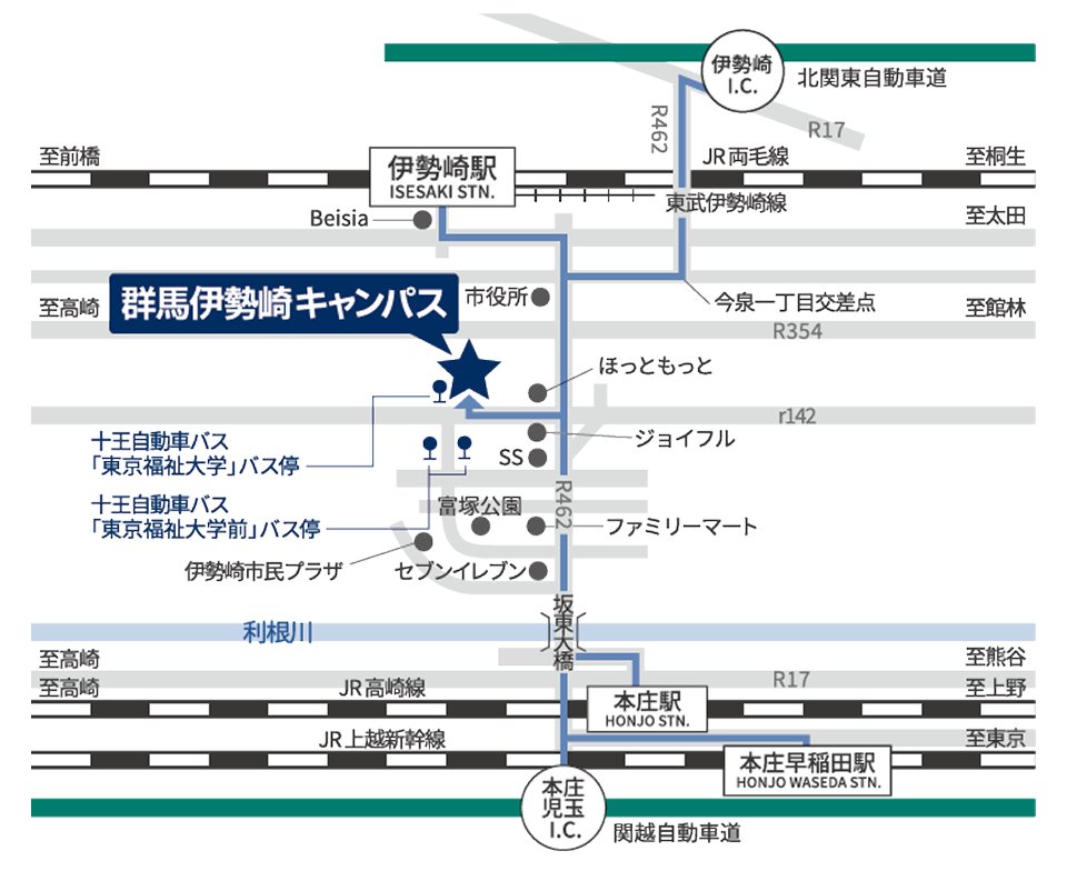 群馬伊勢崎キャンパス アクセスマップ